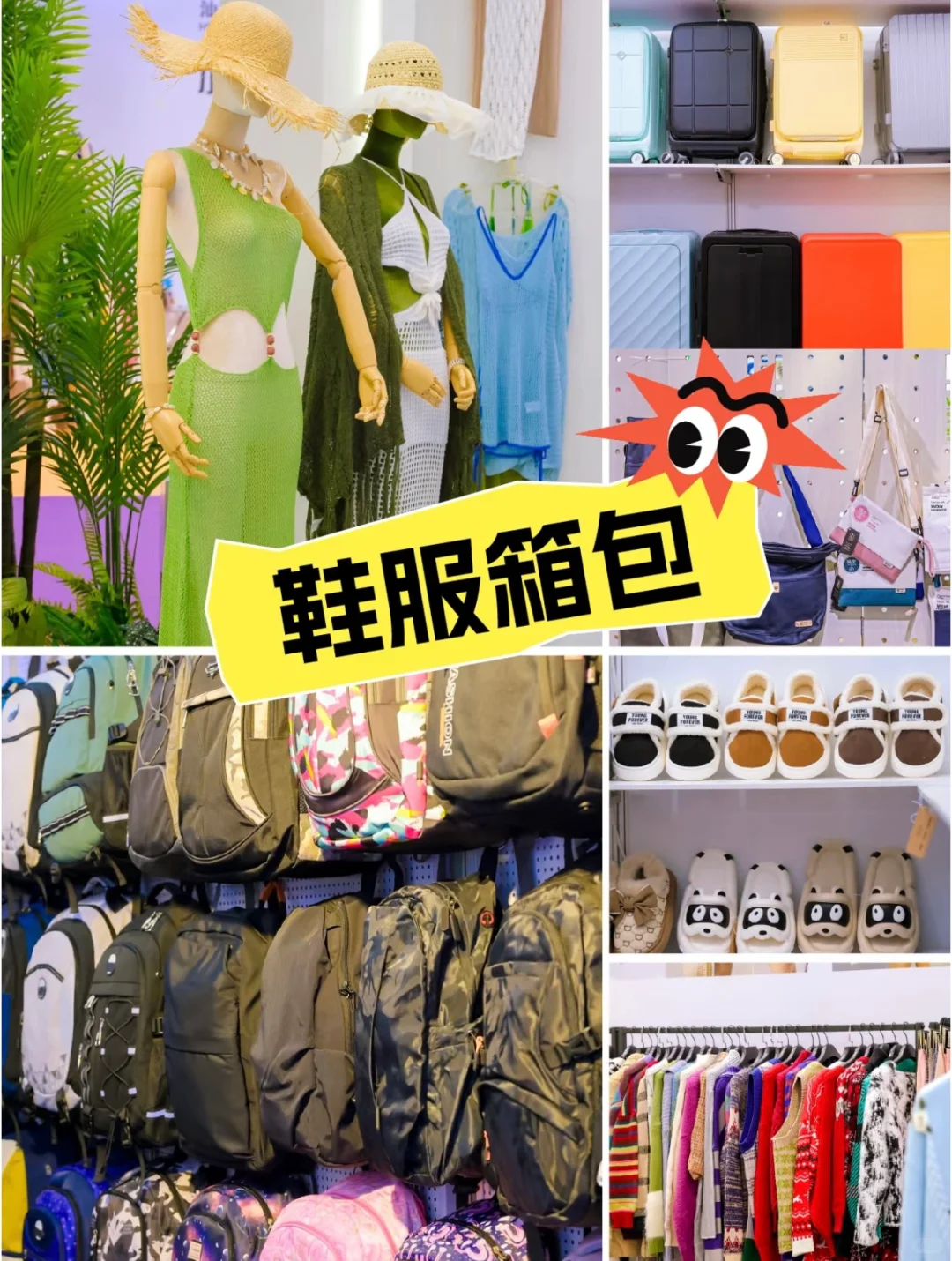 闭眼入百亿订单池｜全球采购商已就位！