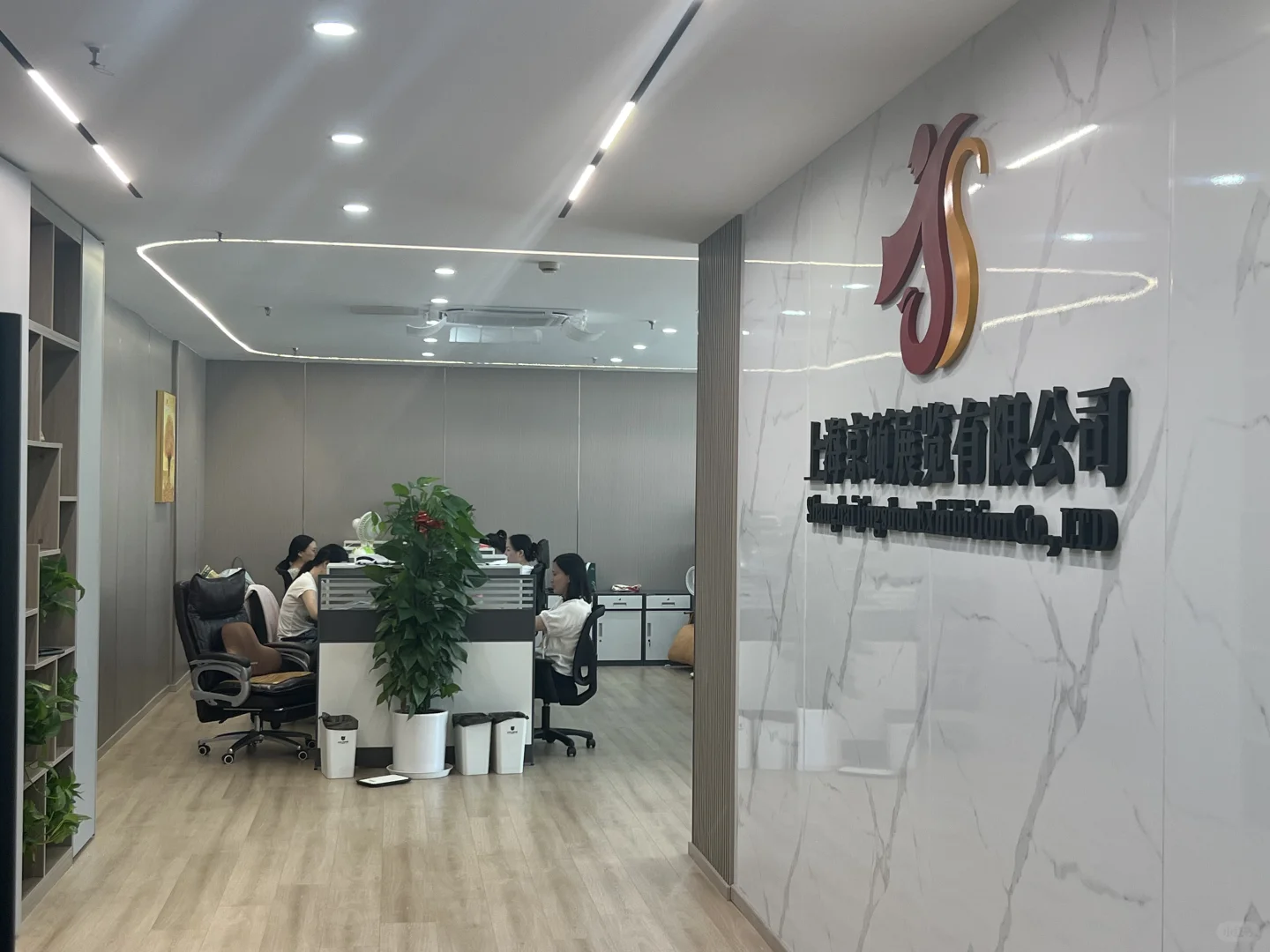 展销会销售，诚招英才！