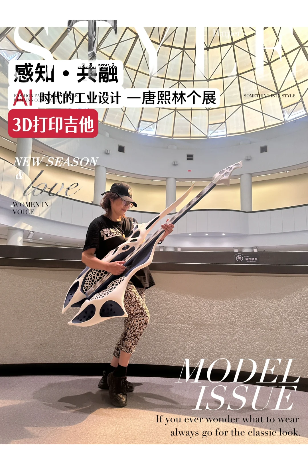 AI工业设计作品 超前卫创意