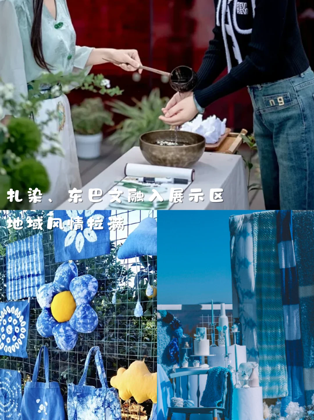 想在招商会杀出重围❓把云南buff叠满就对了
