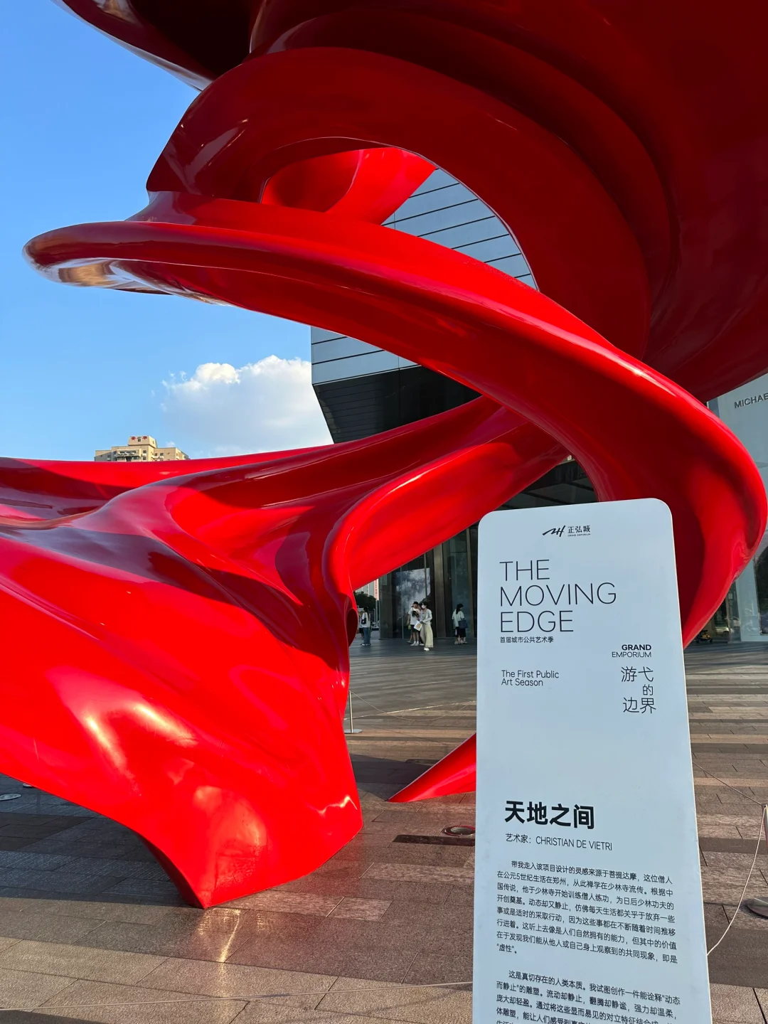 Plog :)郑州新展“巨人”科技感展览震撼来袭