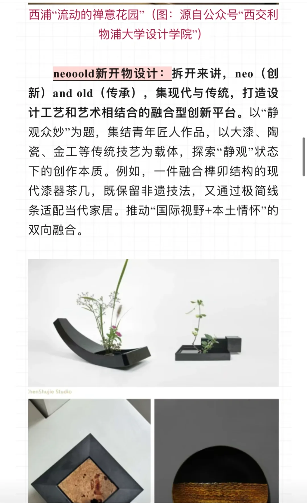 设计考研热点—26视觉传达考研热点