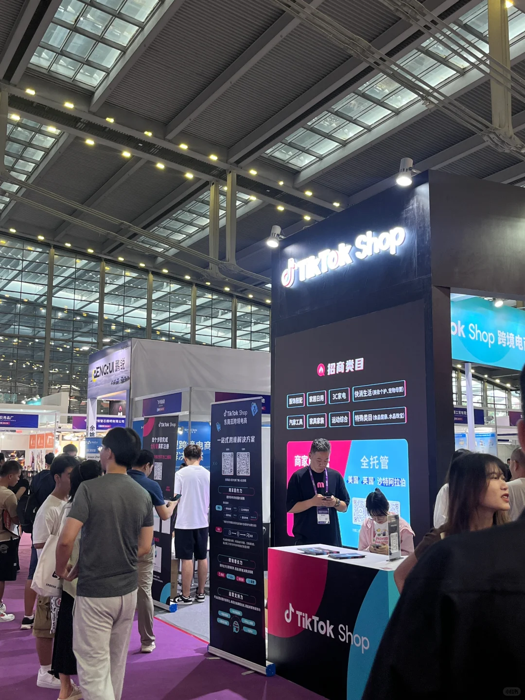 2024 ICBE 逛展日记?