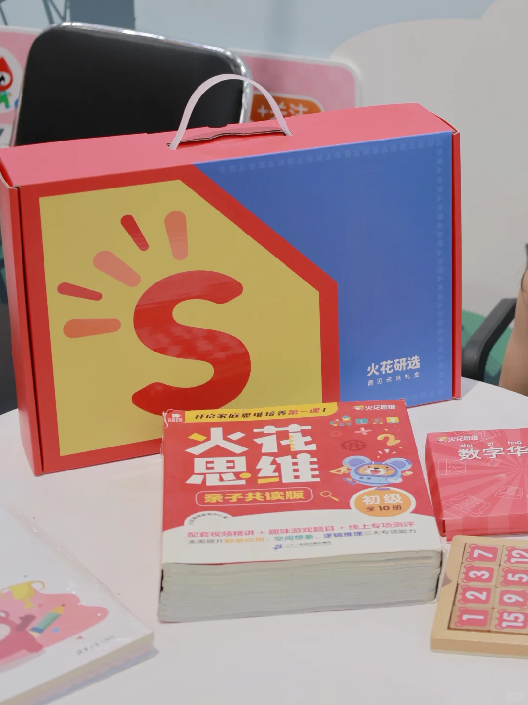 玩转上海CBME|在火花思维展位乐翻天!