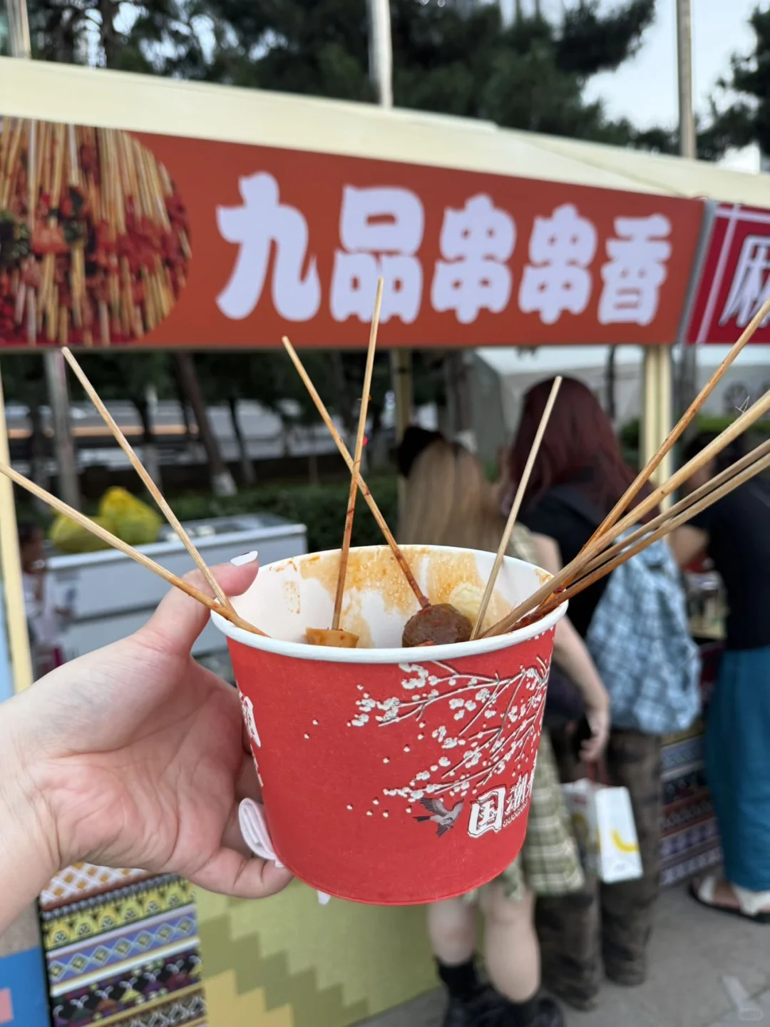 沈阳新晋～工业展览馆夜市