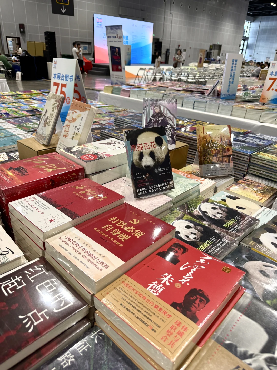 南宁！免费的！图书展攻略来了！（建议收藏）