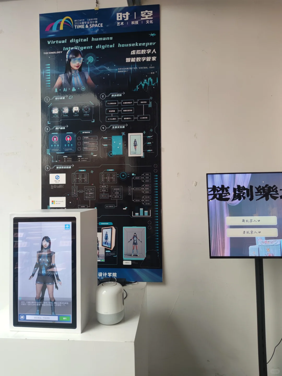 湖工大工业设计毕业展开展啦