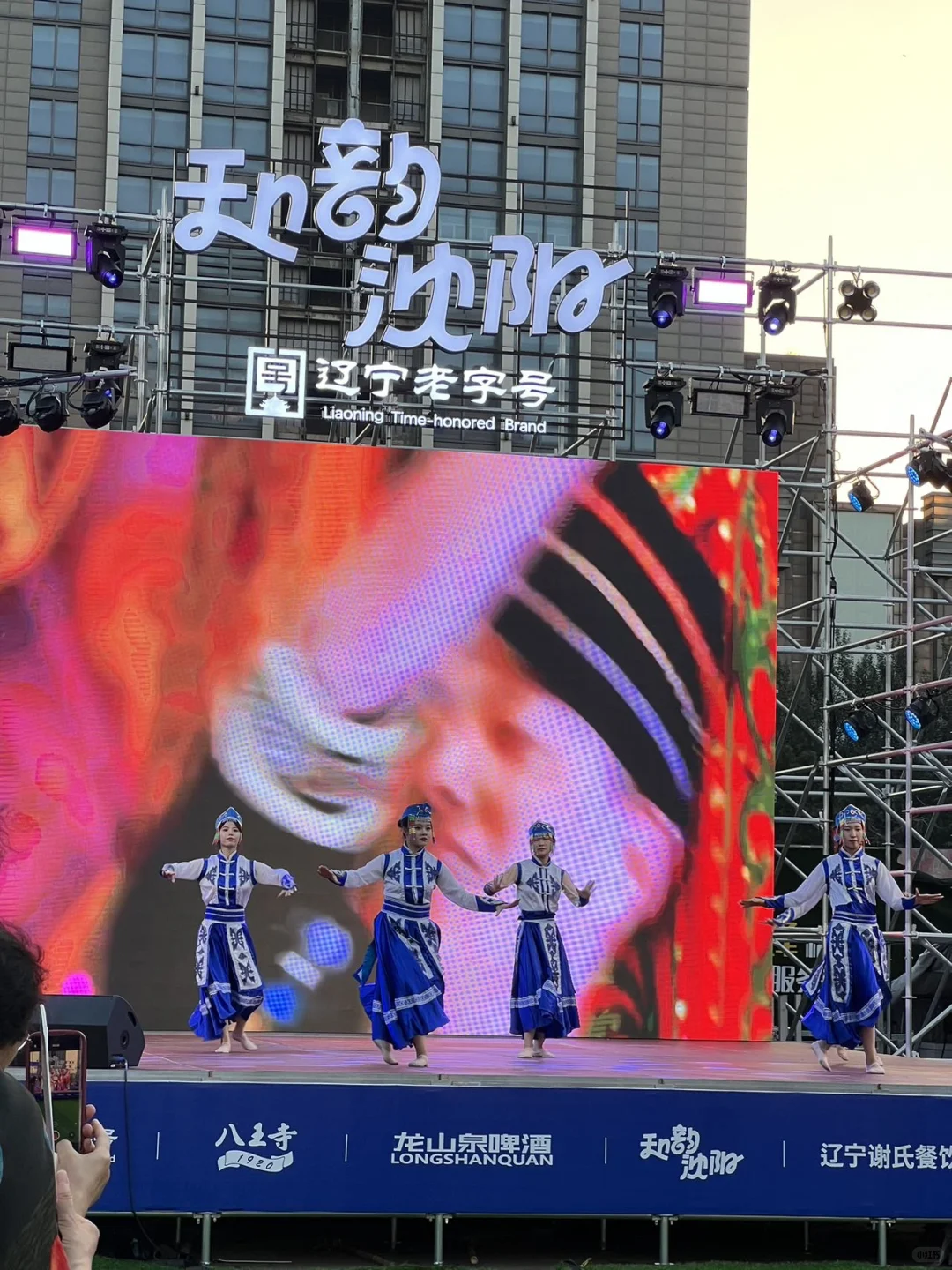 沈阳新晋～工业展览馆夜市