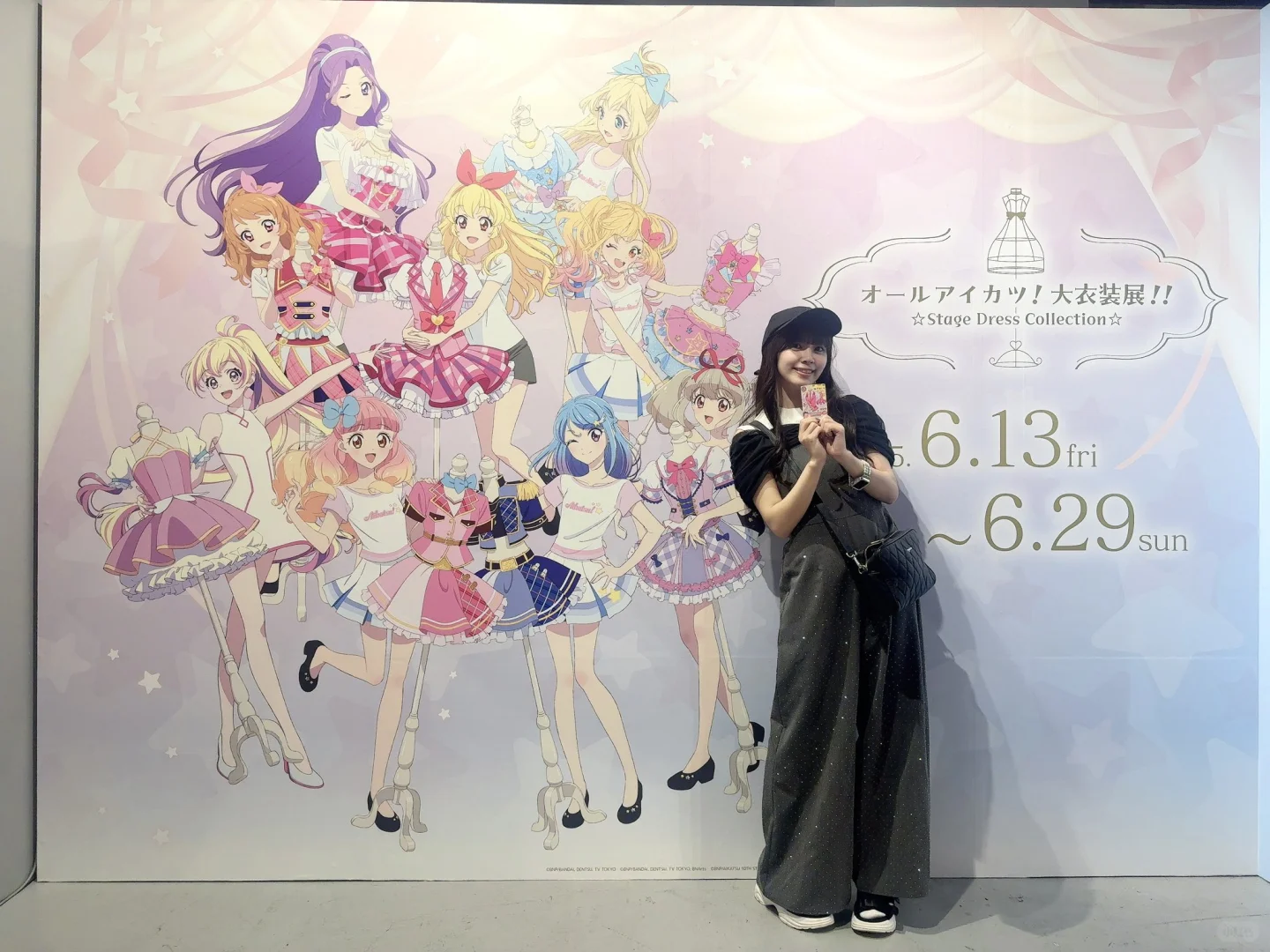 偶像活动大衣装展现场预览