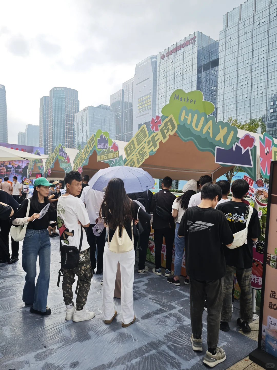 贵阳花溪避暑旅居推介会成都站