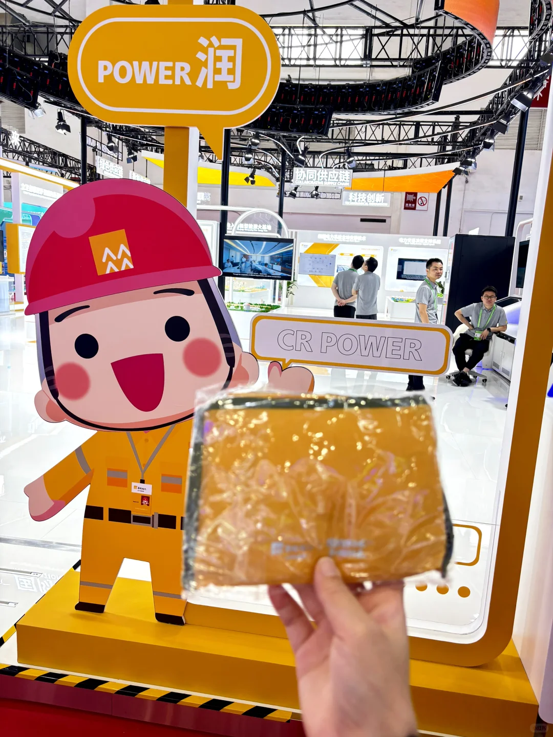 最后1天!第三届链博会打卡攻略