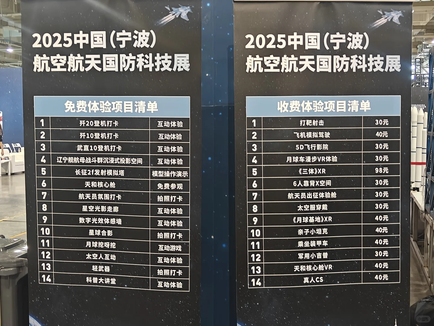 万万没想到!就在宁波!