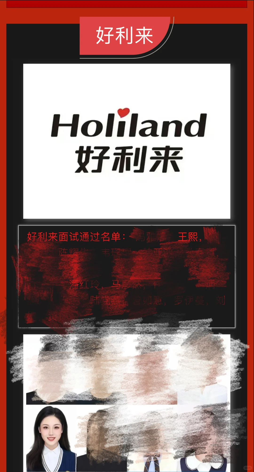广汇金通大赛