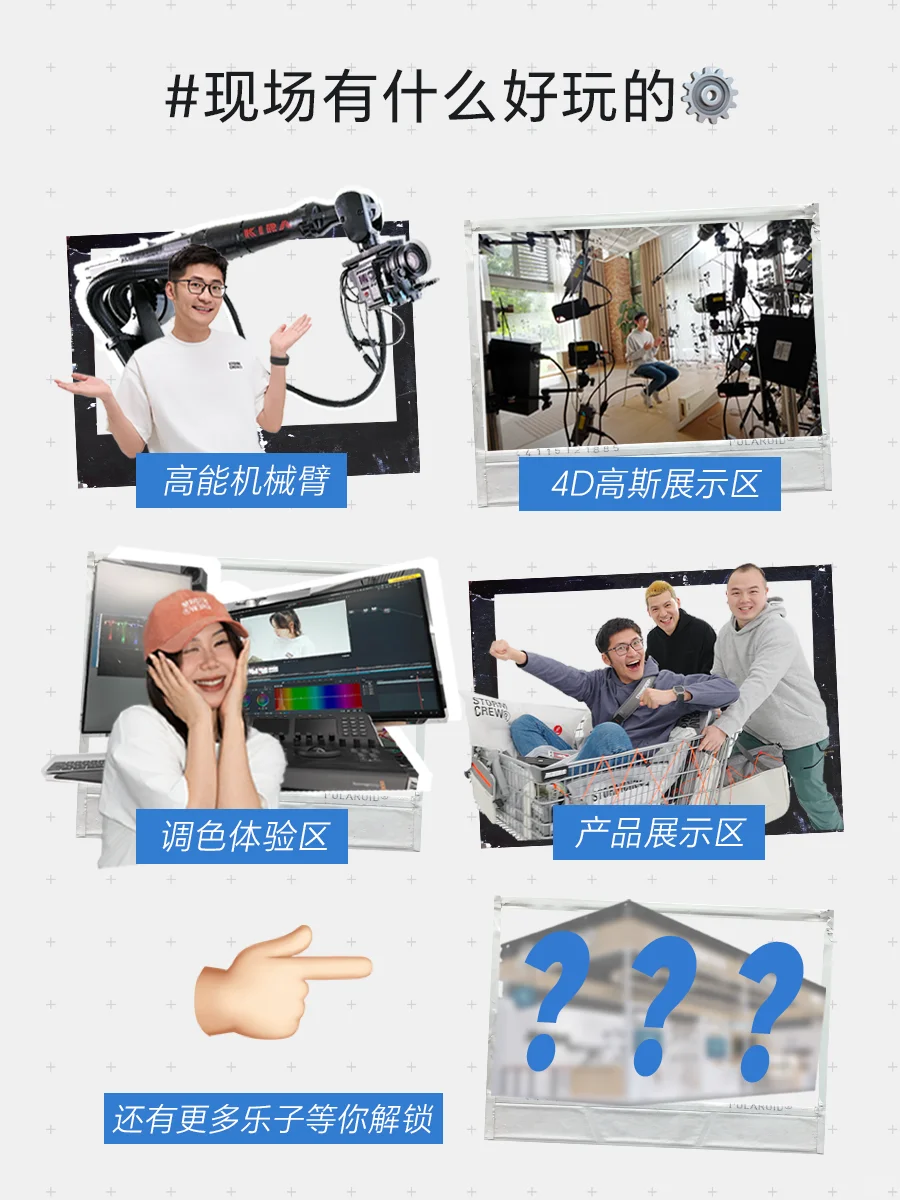我们在北京BIRTV展会等你来逛！