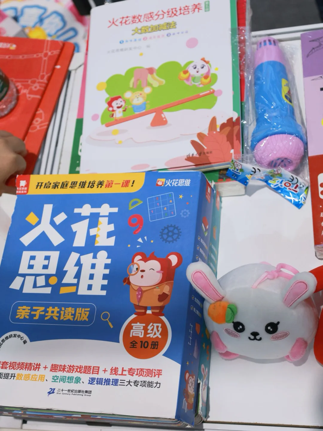 玩转上海CBME|在火花思维展位乐翻天!