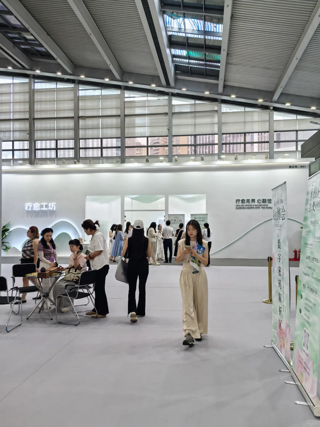 深圳第二届国际疗愈博览会，?开始领票啦