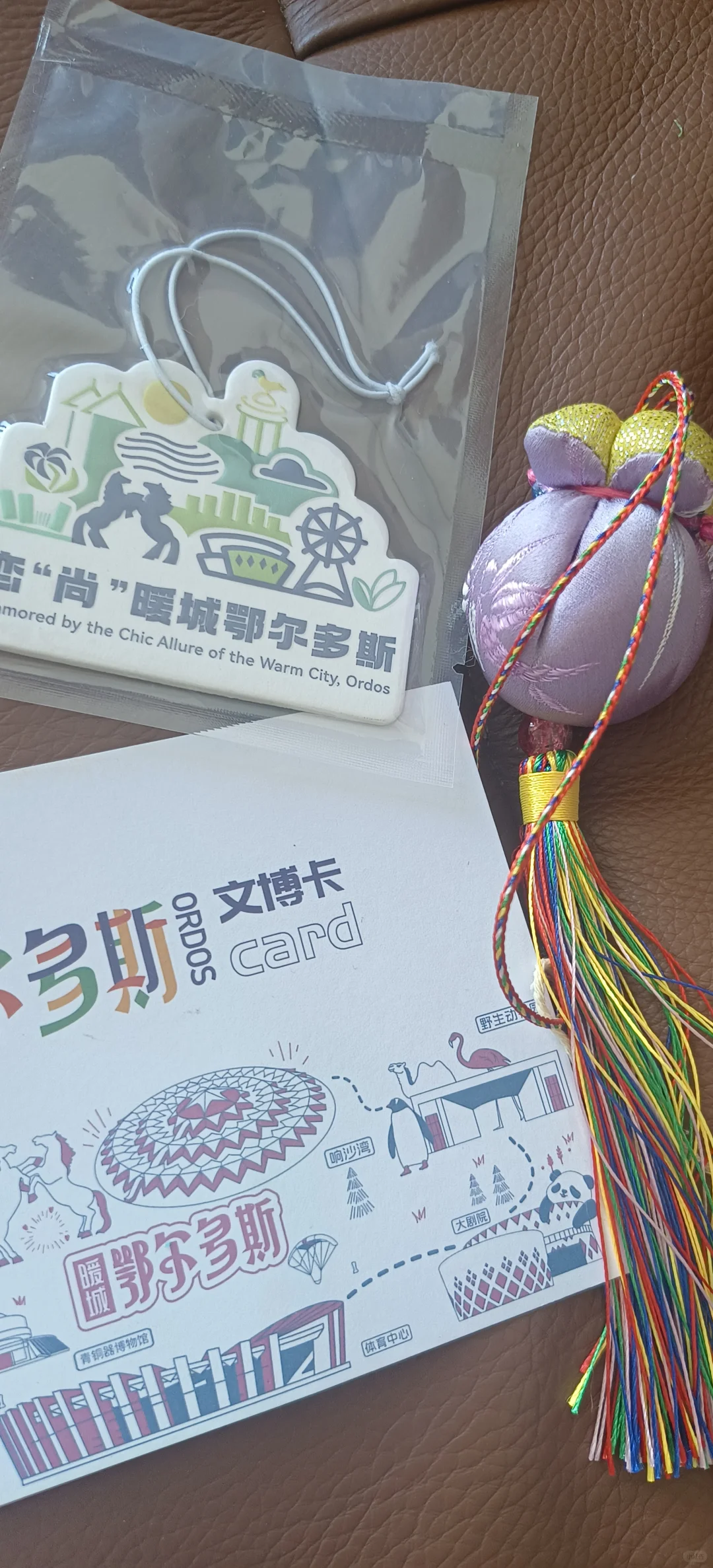 呼和浩特文博会集章薅羊毛攻略