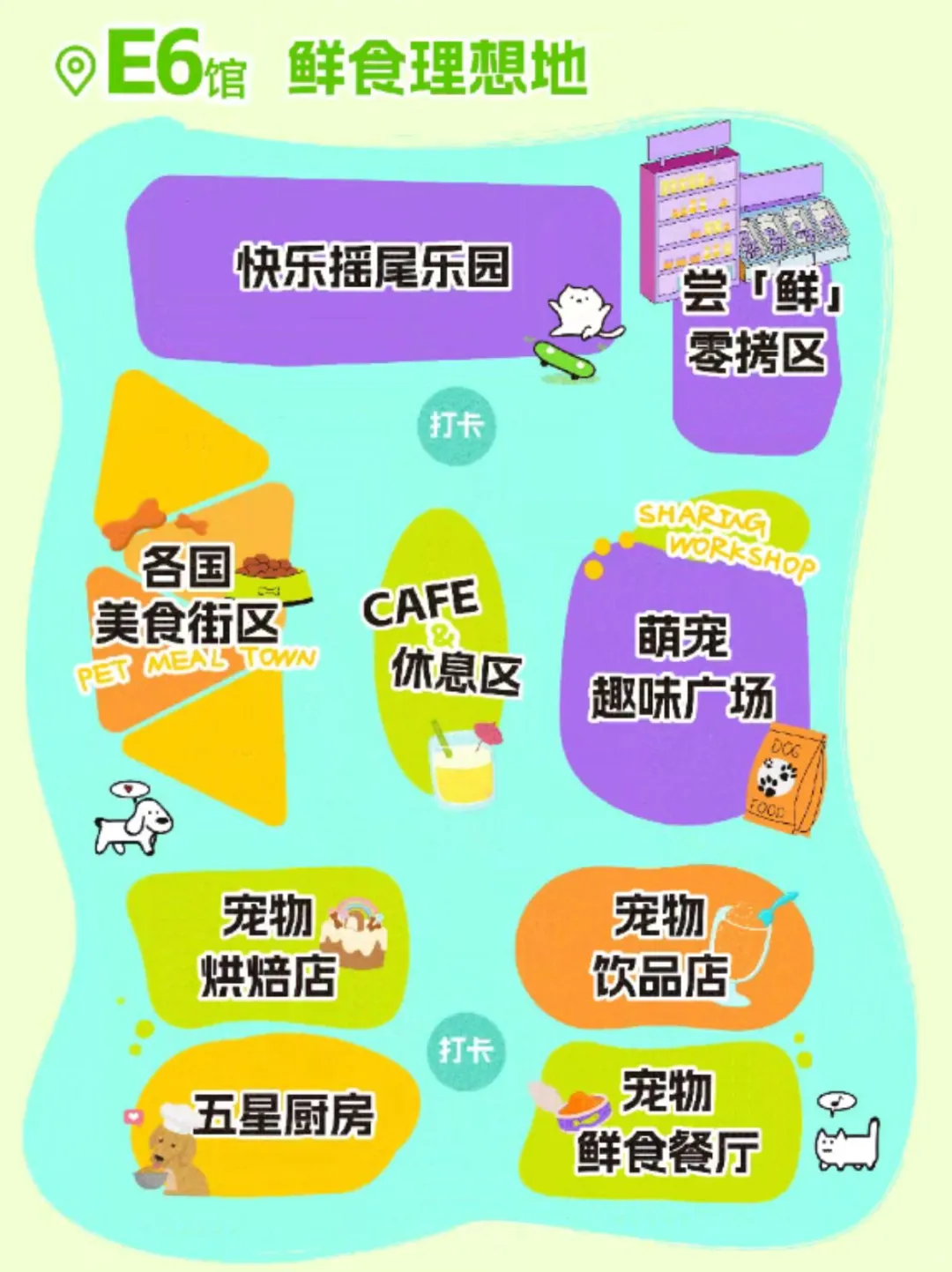 上海亚宠展又来啦?铲屎官们做好准备啦