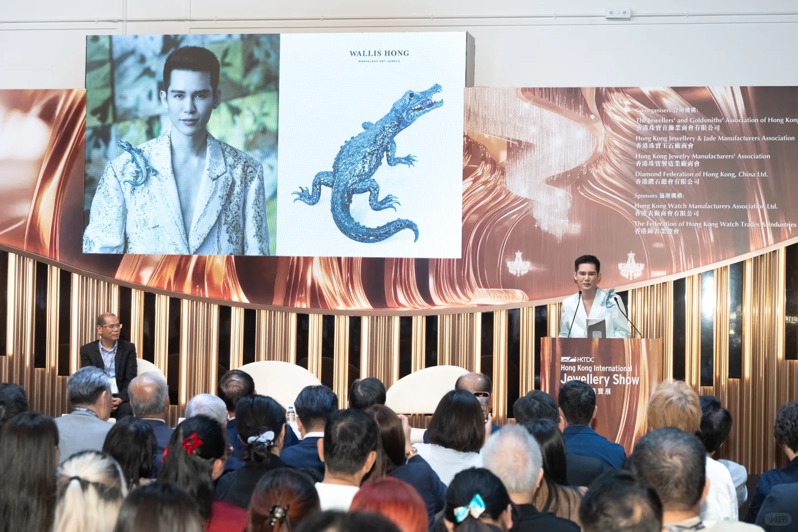 紫晨|受邀在香港国际珠宝展发表演讲。