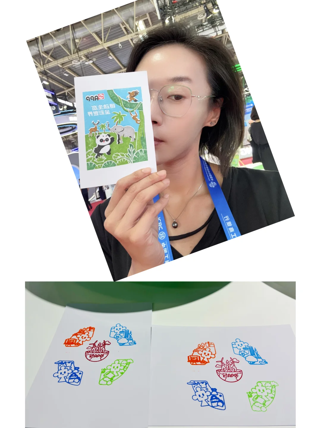 链博会打工人的快乐日常