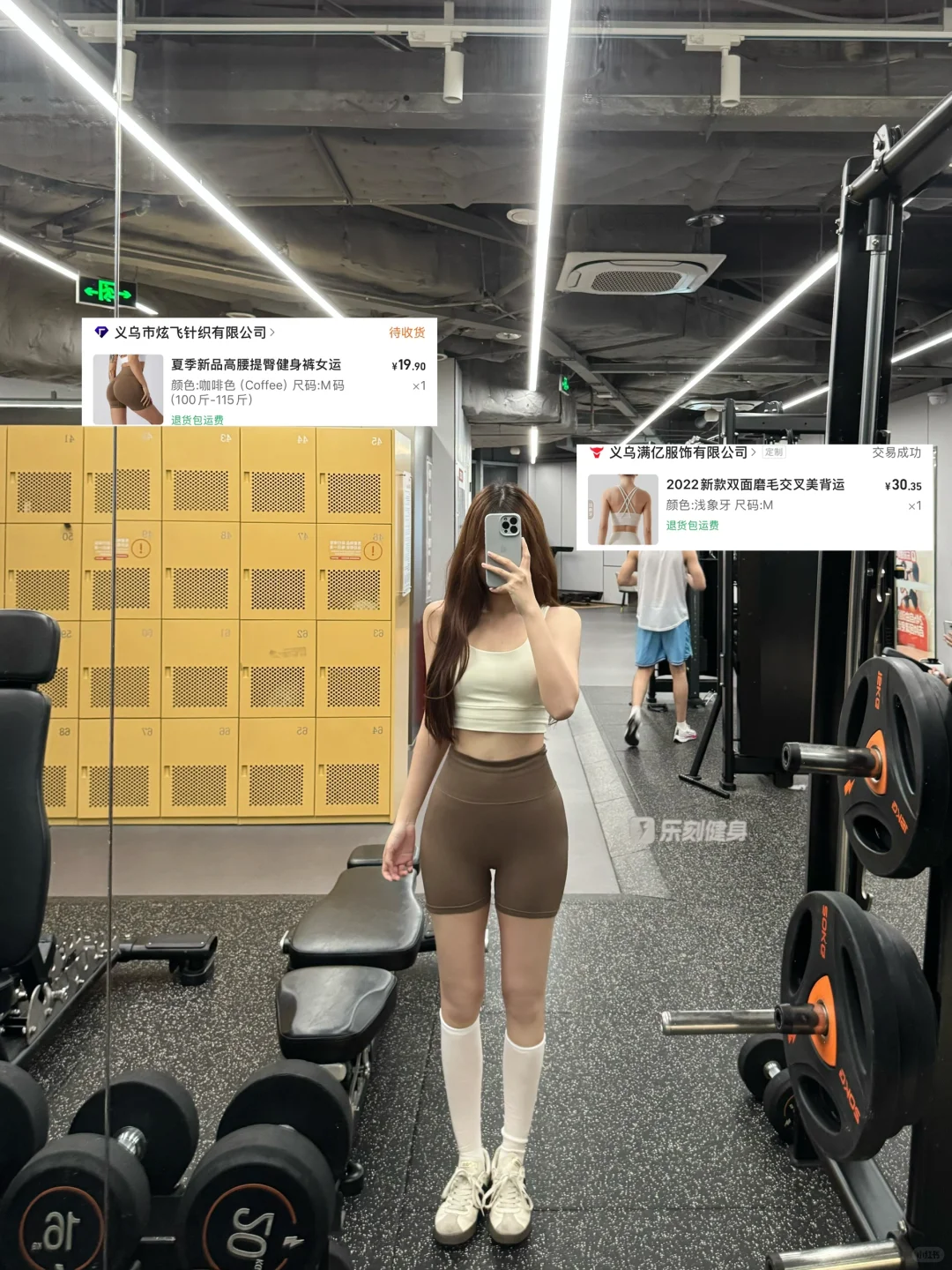 165/50分享平价健身穿搭?（差生文具多版）