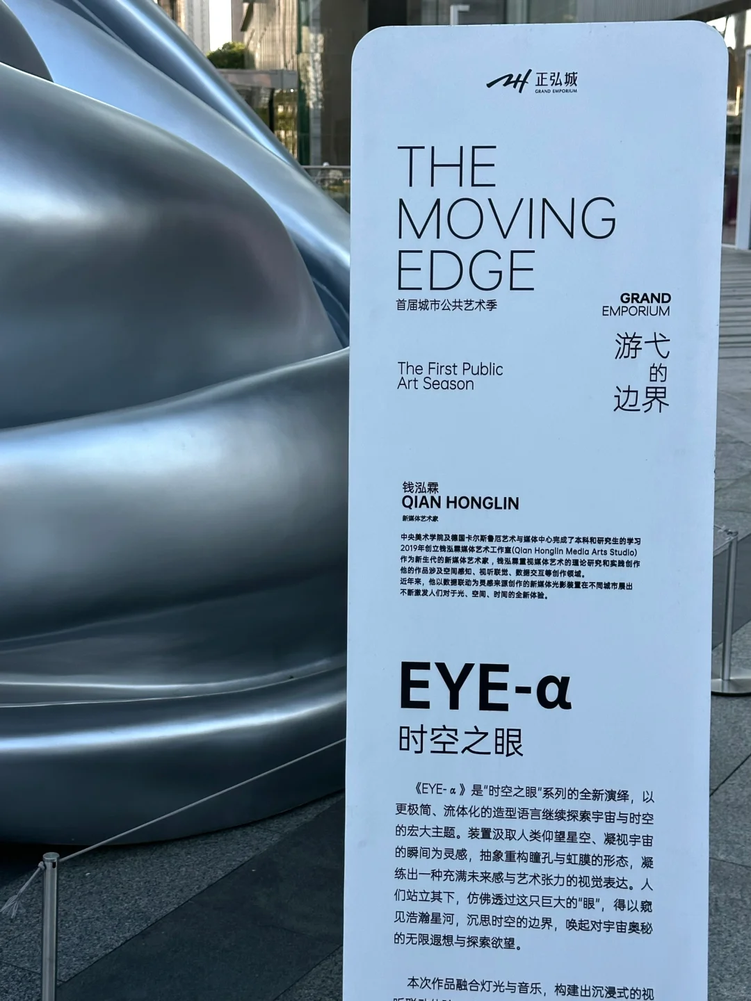 Plog :)郑州新展“巨人”科技感展览震撼来袭