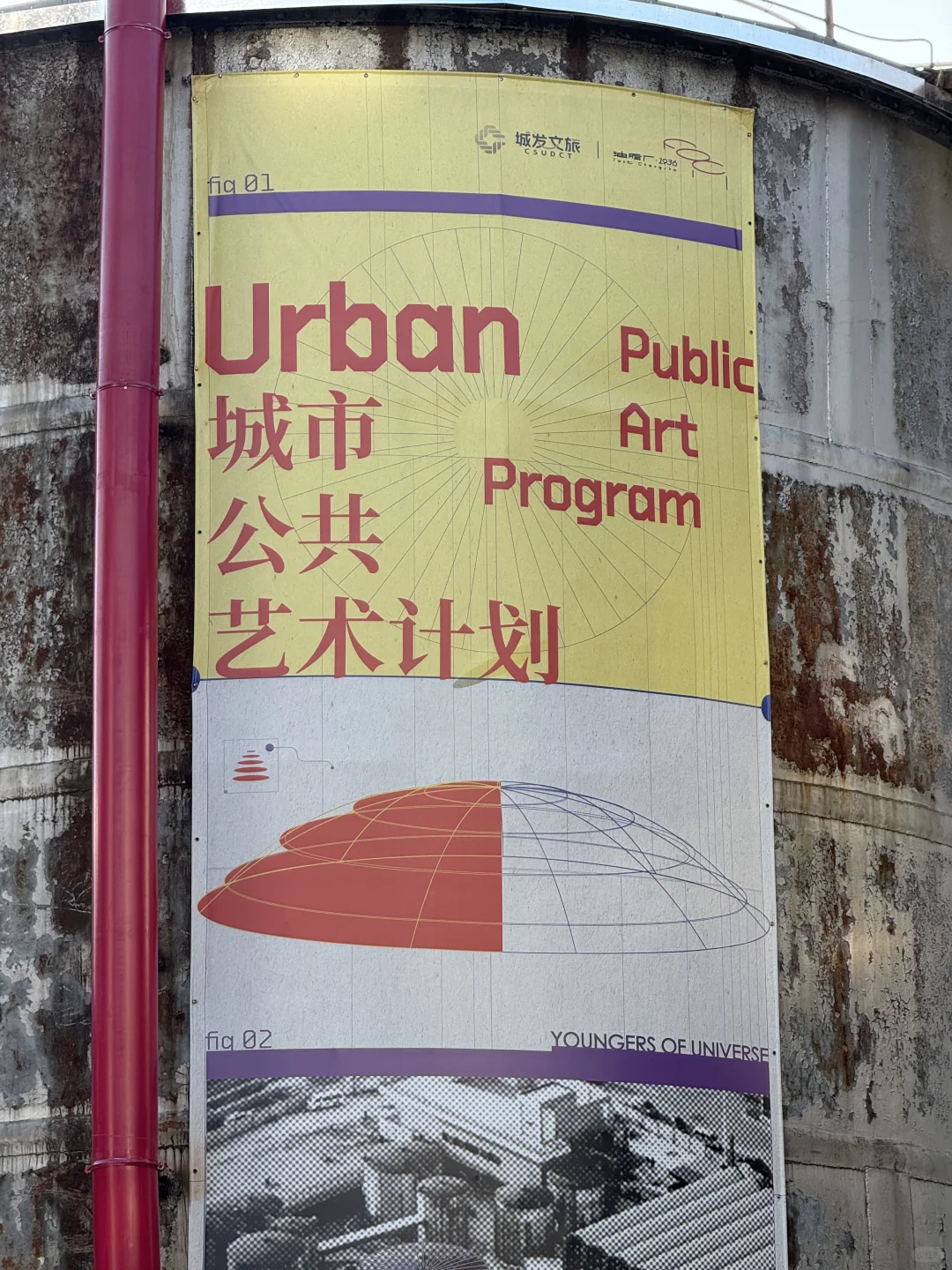 长沙油脂厂1936 | 时空淬炼的工业美学空间