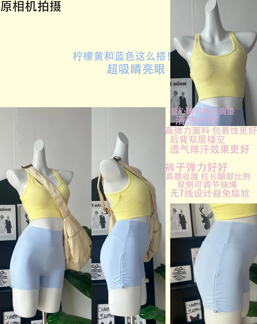 夏天最适合穿多巴胺系列啦~好明媚