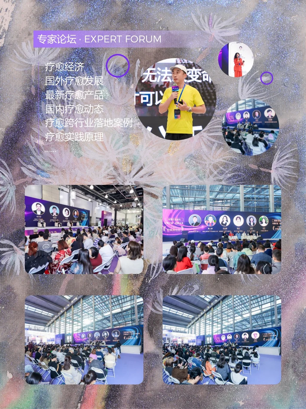 ?深圳12月狂欢,愈到愈博会强烈炸场?