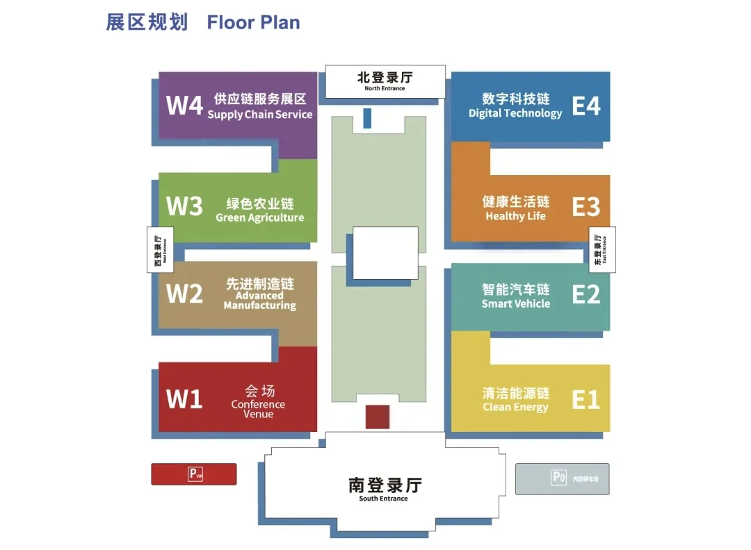 链博会,带你看遍全球产业链的天花板