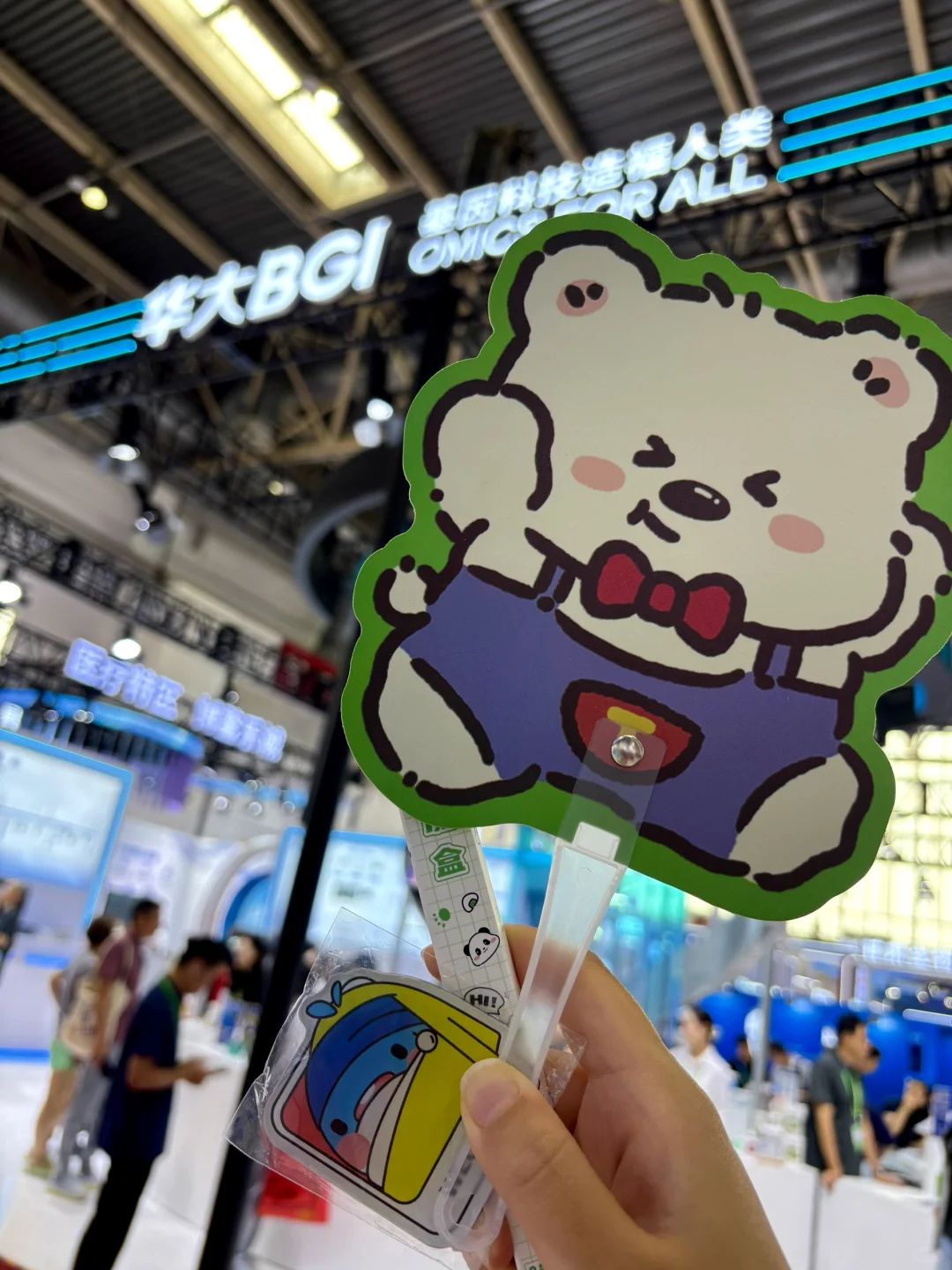 最后1天!第三届链博会打卡攻略