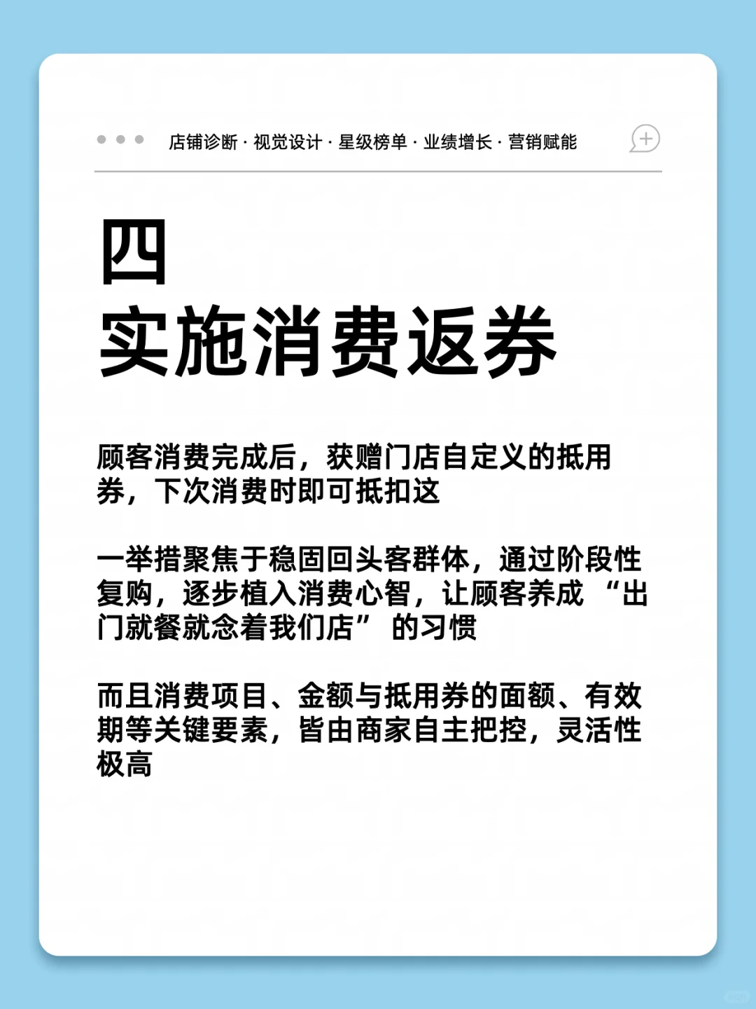 你要听劝！上个套餐不代表就是团购了