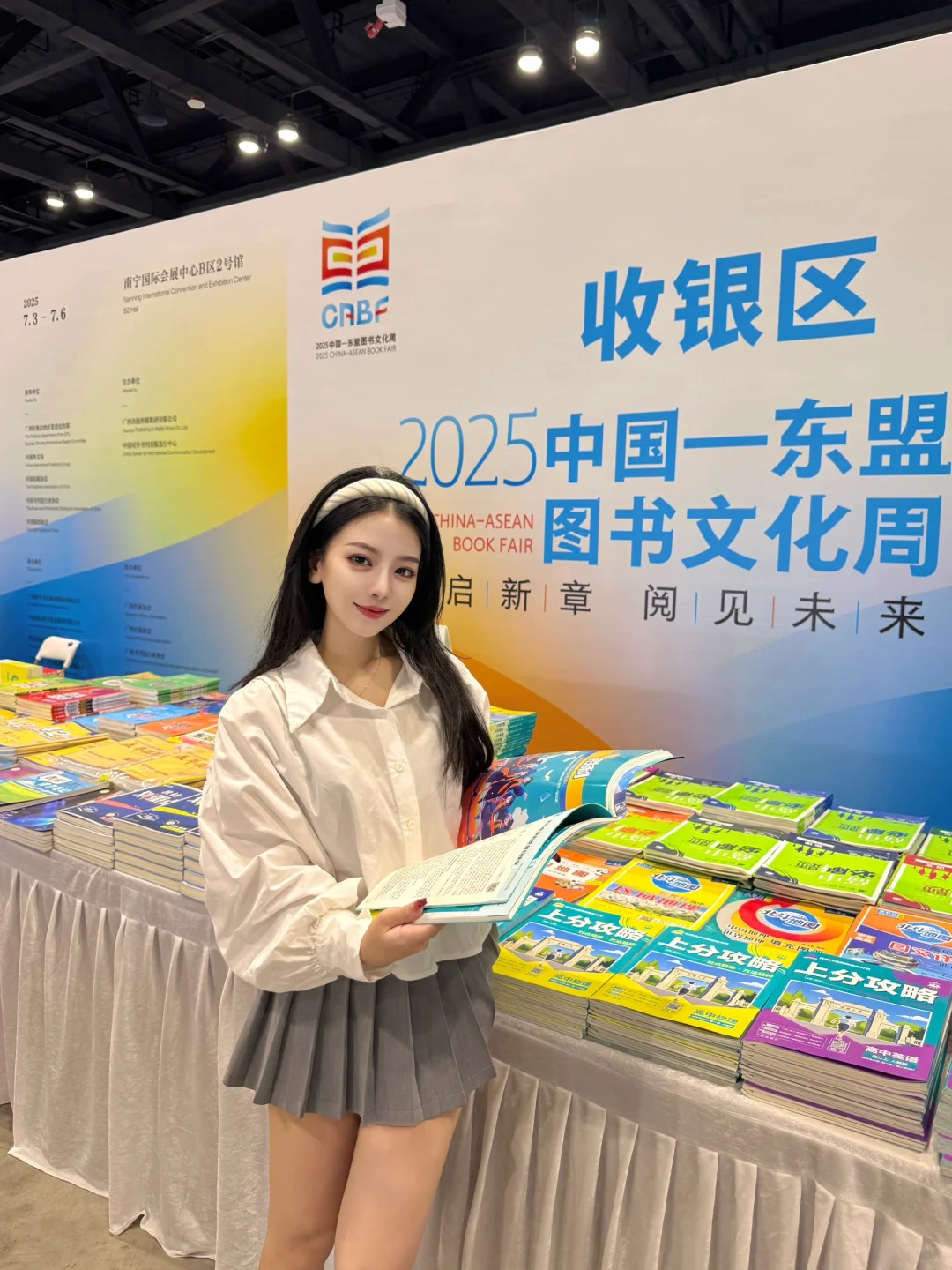南宁！免费的！图书展攻略来了！（建议收藏）
