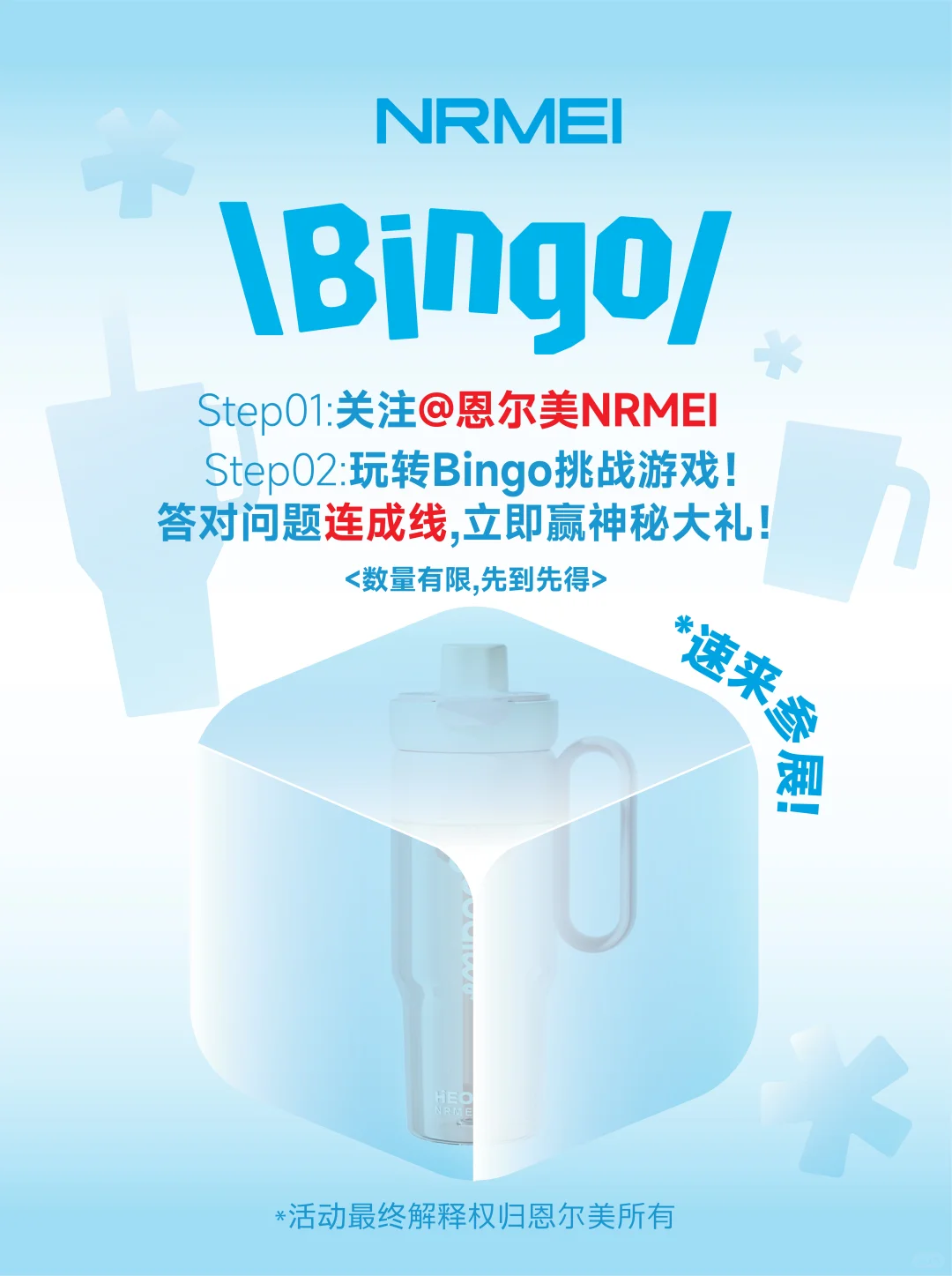 ? 重磅消息！上海百货展?诚邀您来?有礼