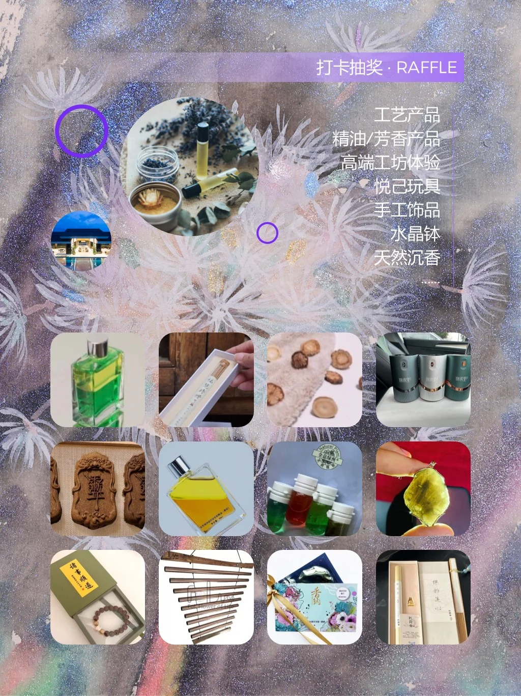 ?深圳12月狂欢,愈到愈博会强烈炸场?