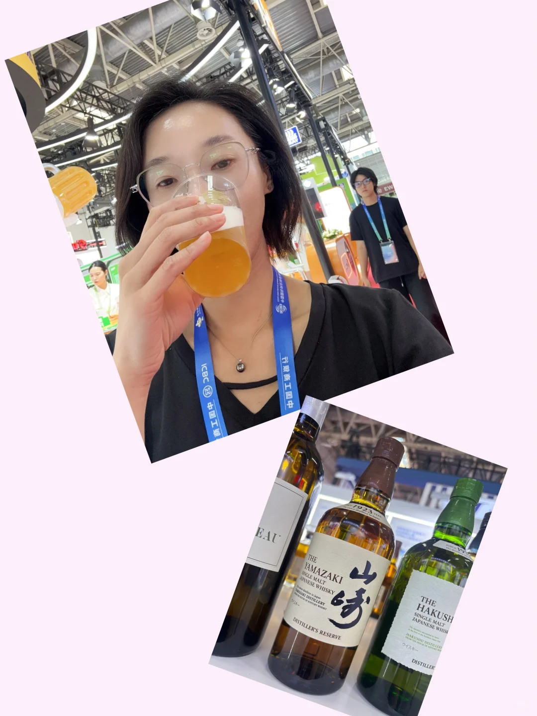 链博会打工人的快乐日常