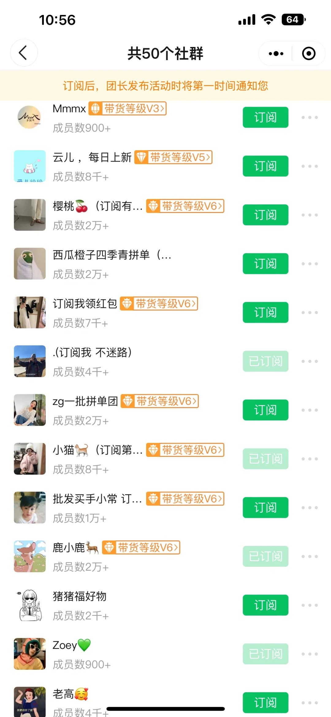 靠谱的十三行，新意法快团团分享一波