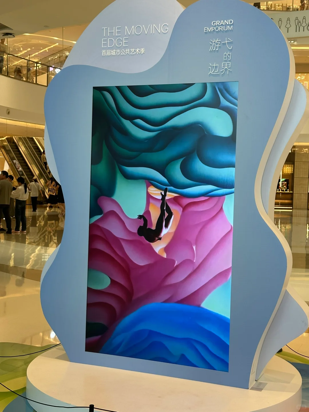 Plog :)郑州新展“巨人”科技感展览震撼来袭