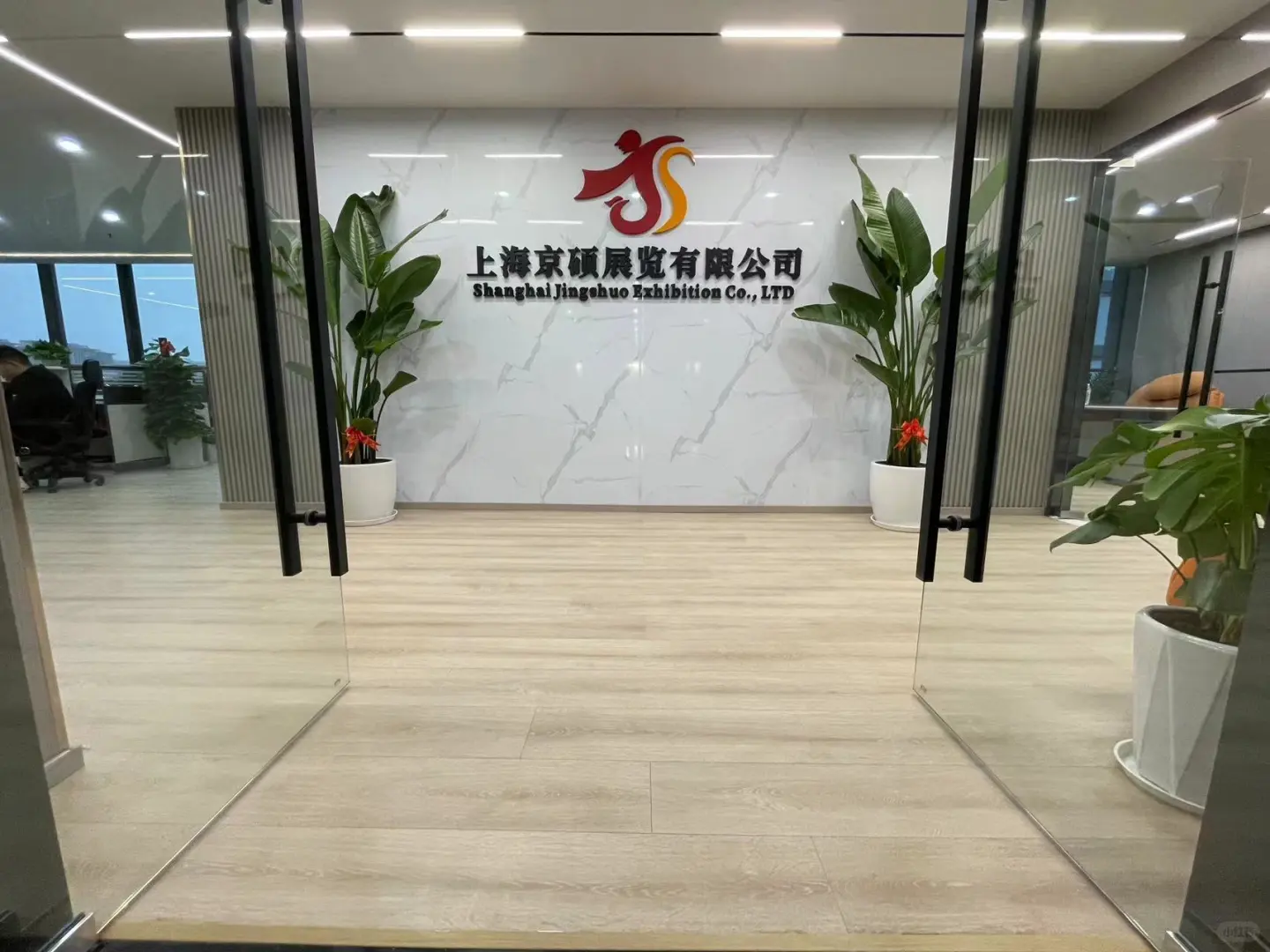 展销会销售，诚招英才！