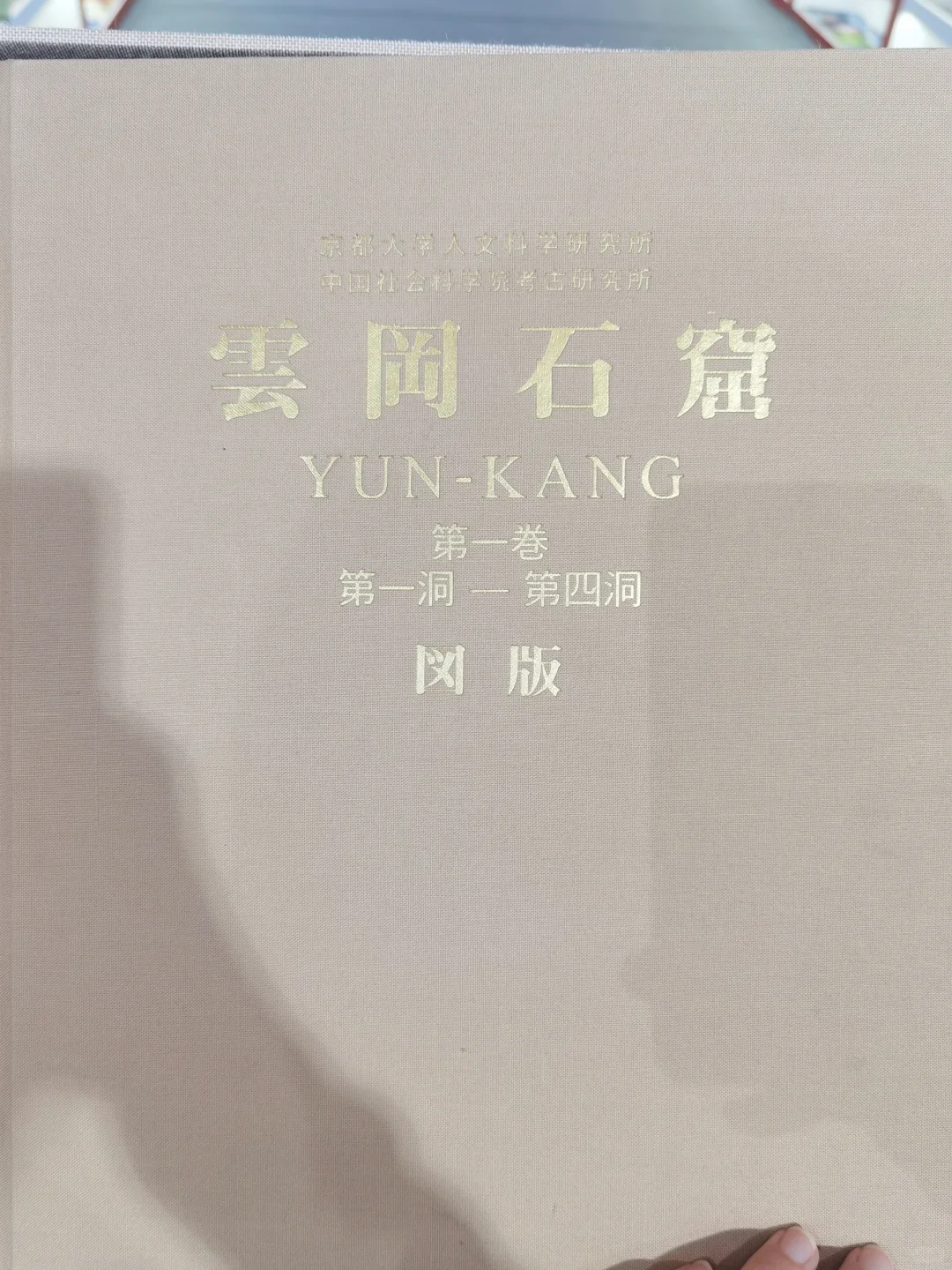 用大白话说说 北京国际图书博览会怎么逛～