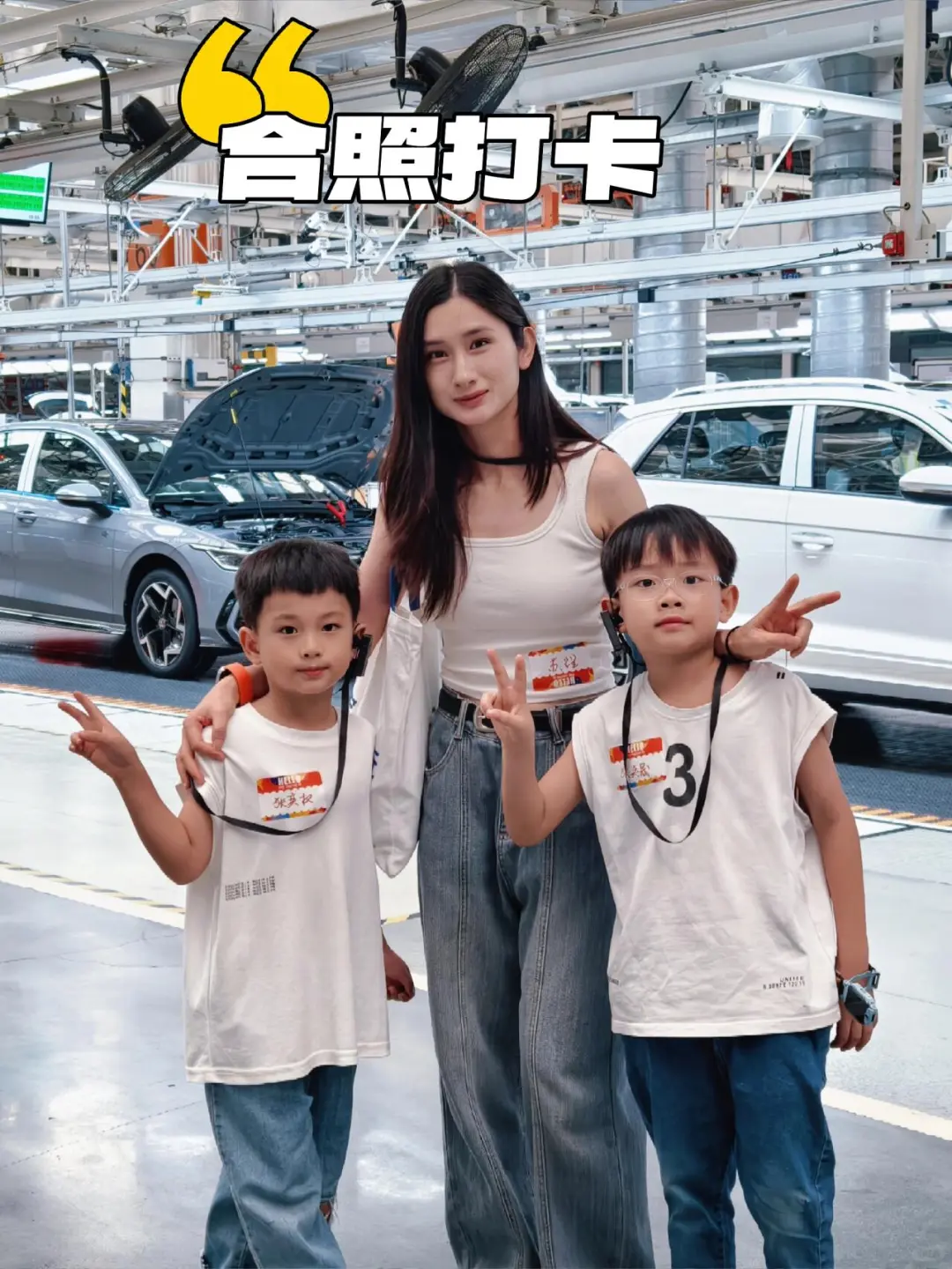 亲子遛娃 | 汽车工业的魅力!!!
