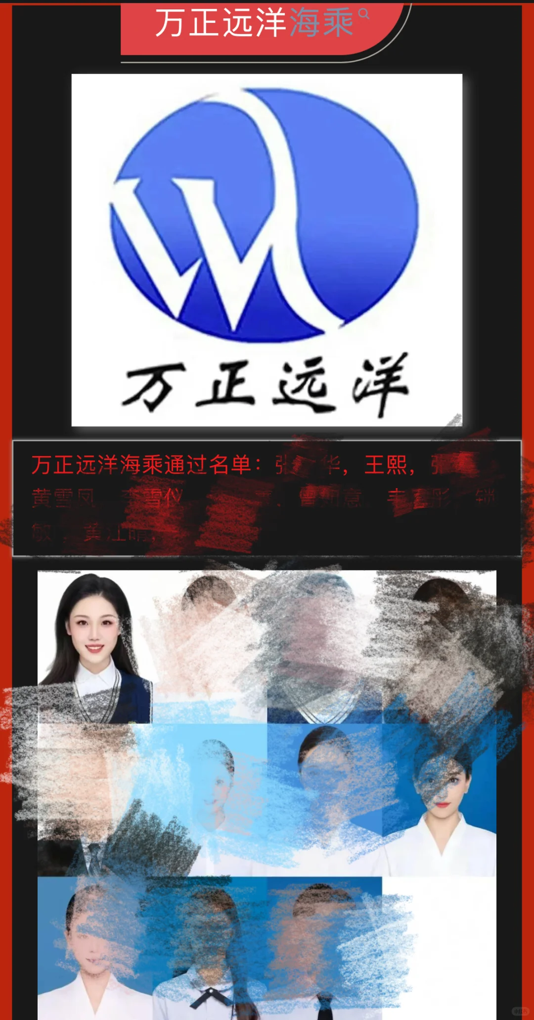 广汇金通大赛