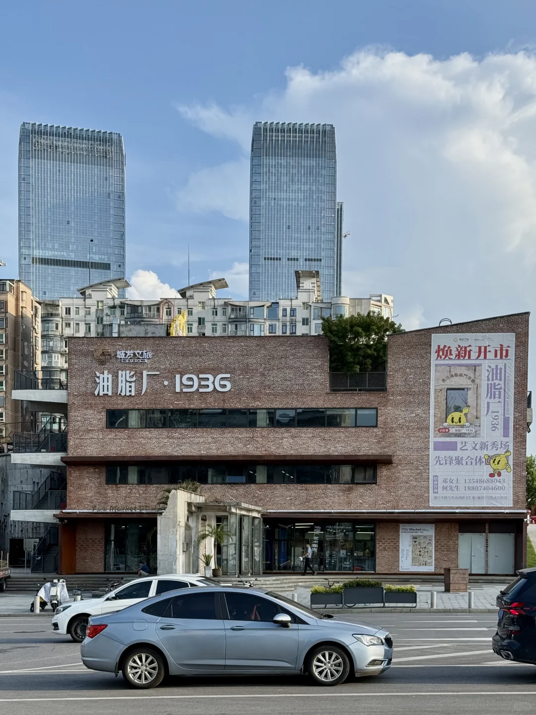 长沙油脂厂1936 | 时空淬炼的工业美学空间