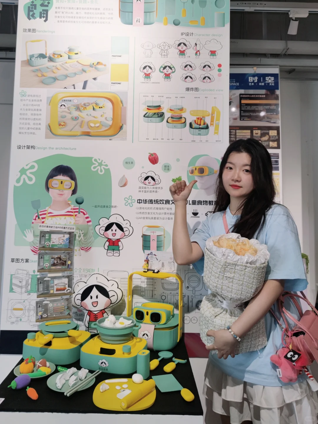 湖工大工业设计毕业展开展啦