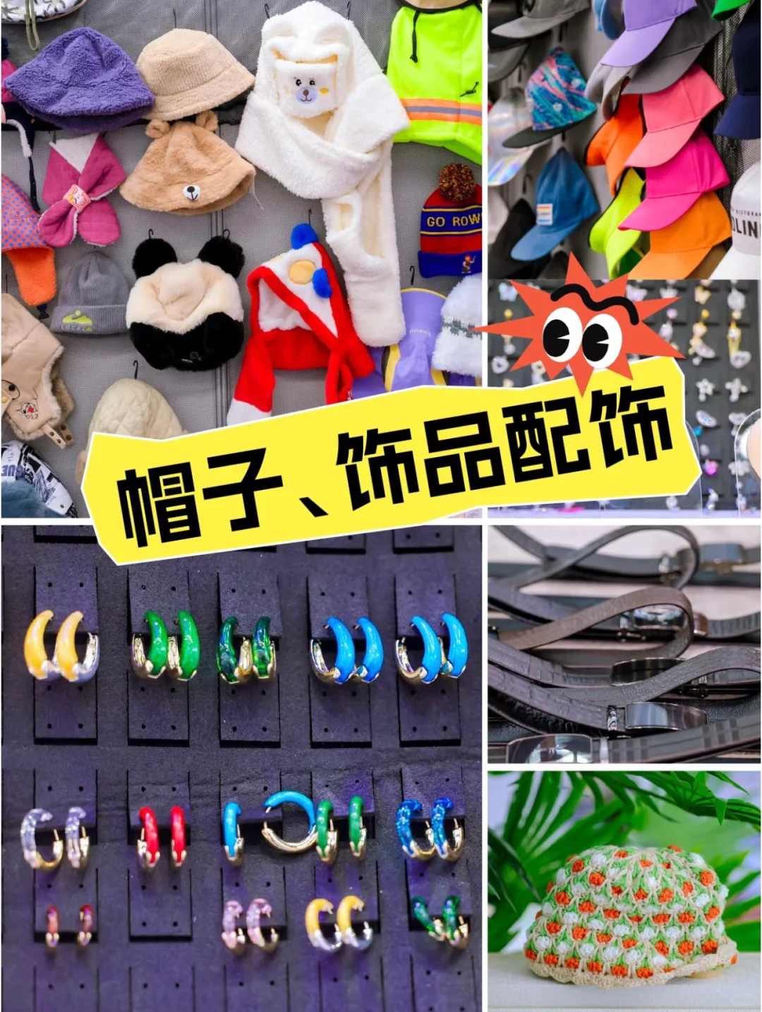 闭眼入百亿订单池｜全球采购商已就位！