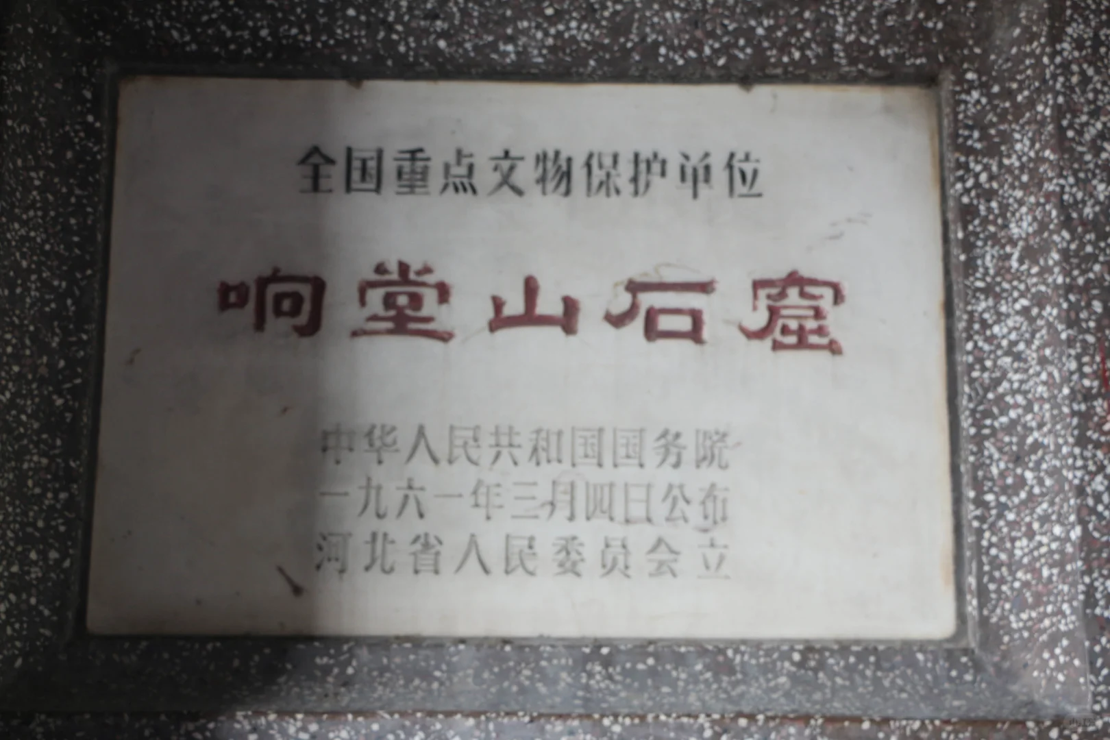 千年窑火+石窟艺术,看老工业区如何“破圈”