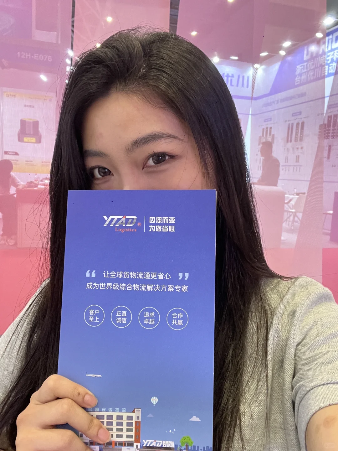 ?货代人逛展日记｜华南工业博览会