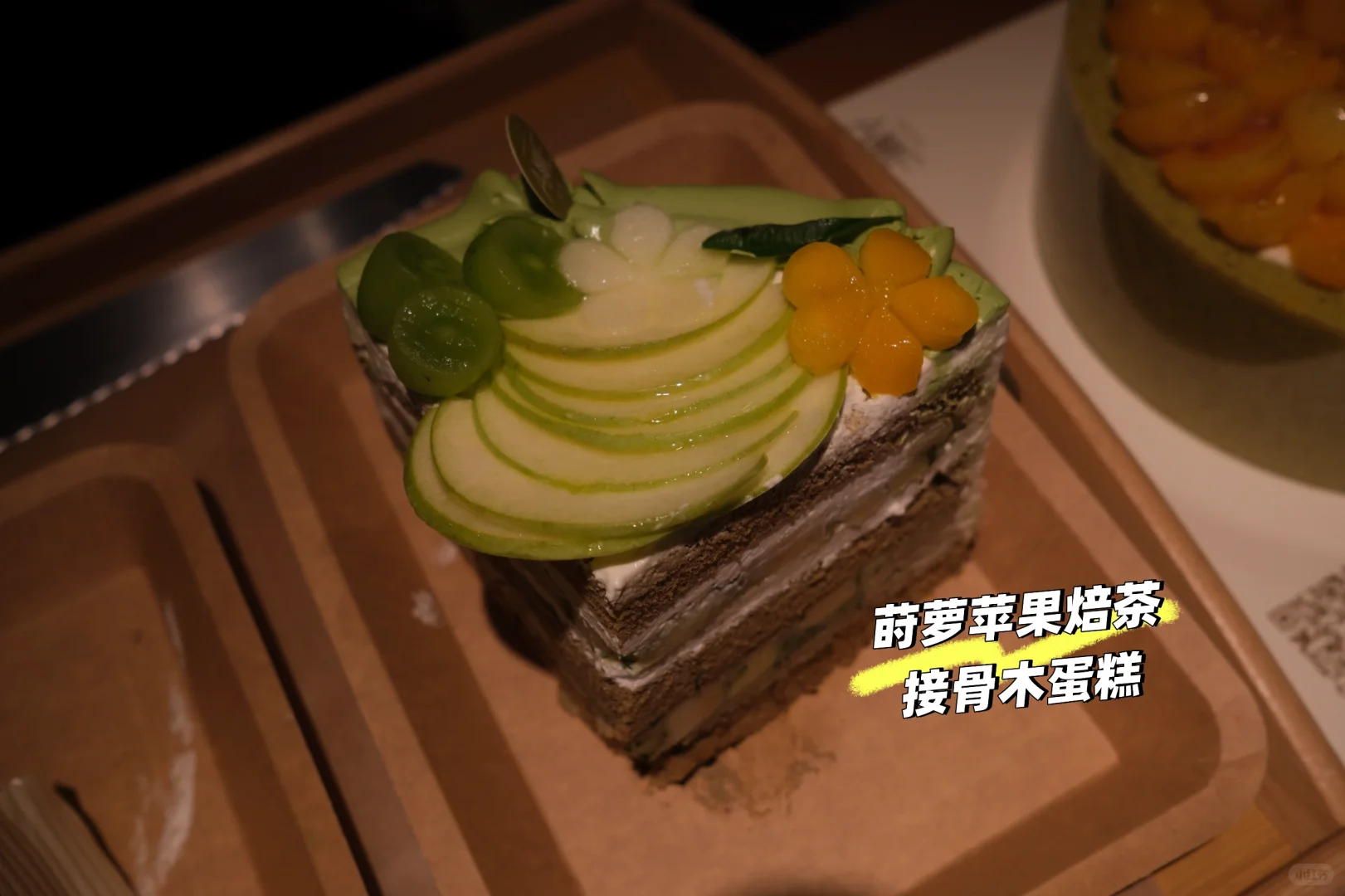 ?面包会有的|2025夏季产品推介会