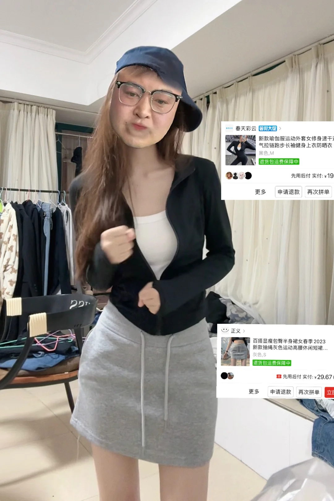 Pdd瑜伽服➕灰色短裙，平价穿搭分享