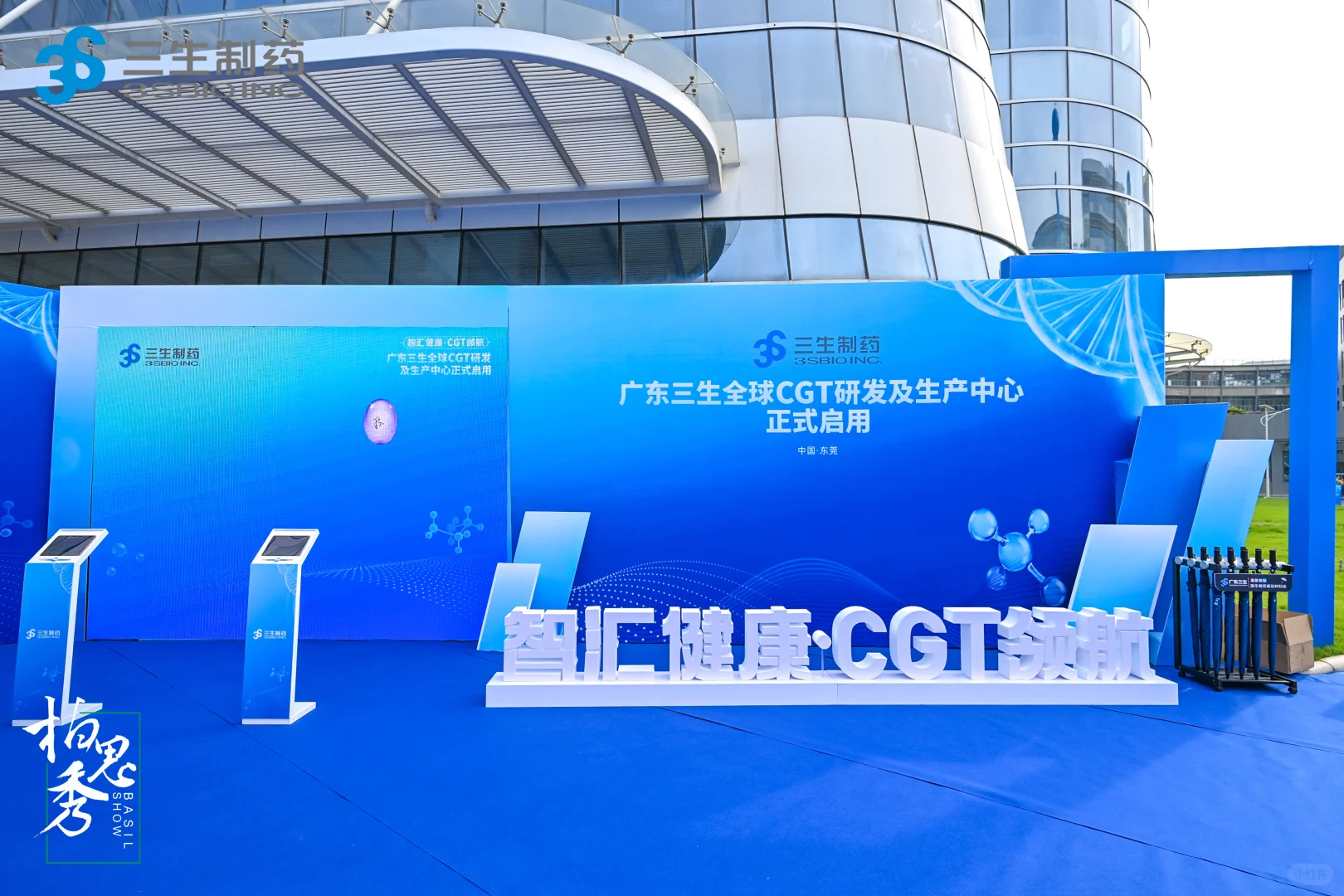 活动策划|如何让产业园启用活动充满科技感